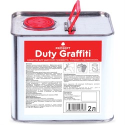 Чистящее средство для удаления граффити PROSEPT Duty Graffiti2л - фото 15985929