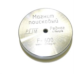 Поисковый односторонний магнит Редмаг rm-f600 - фото 15988609
