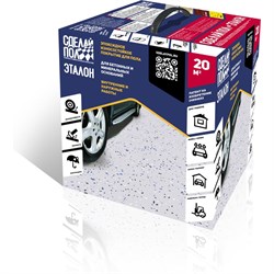 Двухкомпонентное эпоксидное покрытие для пола СДЕЛАЙ ПОЛ 11437 СП-00000104 - фото 15991126