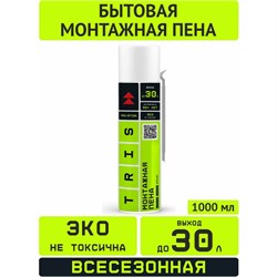 Бытовая монтажная пена TriS ПМ029 - фото 15996399