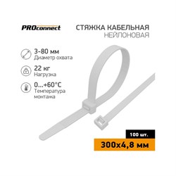 Кабельная нейлоновая хомут-стяжка PROconnect 57-1302 - фото 16009567