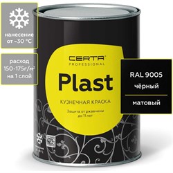 Краска CERTA PLAST - фото 16012228