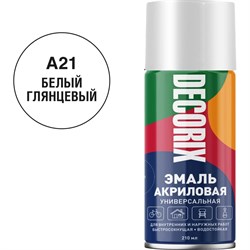 Универсальная аэрозольная акриловая эмаль Decorix 0110-21 DX - фото 16013544