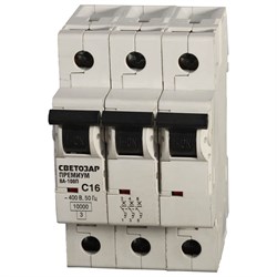 Трехполюсной автоматический выключатель Светозар Премиум - фото 16014526
