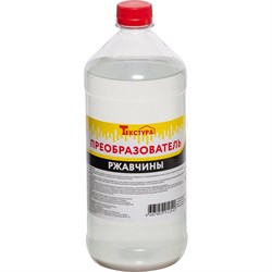 Преобразователь ржавчины Текстура 4607059912542 - фото 16020169