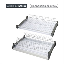 Двухуровневая сушка для посуды LEMAX PROF VAR 450 SS - фото 16031215