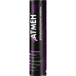 Ветро-влагозащитная мембрана Атмен А 90 - фото 16031576