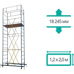 Вышка-тура ООО "ПК МДН-Пром" ВСРП - фото 16053685