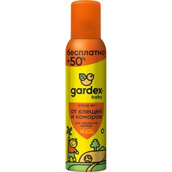 Аэрозоль от клещей и комаров на одежду Gardex Baby Maxi - фото 16054868