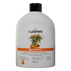 Биомолекулы для огорода на подоконнике Zema Удобряй! - фото 16067148