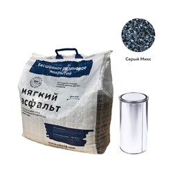 Diy набор РЕЛИЗ SASGREYMIX - фото 16071341