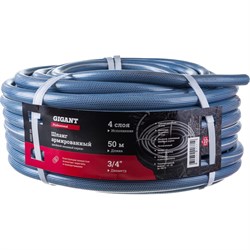 Армированный шланг Gigant GRH-03 - фото 16072646