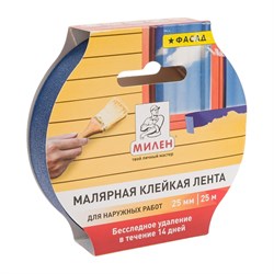 Бумажная фасадная малярная лента МИЛЕН 127880 - фото 16076358