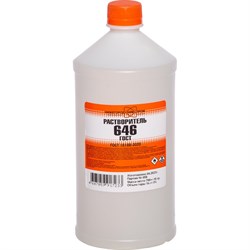 Растворитель НХП 646 - фото 16078869