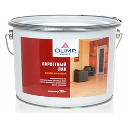Паркетный лак OLIMP 15062 - фото 16082064