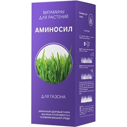 Витамины для газона Аминосил 4640259909851 - фото 16082853
