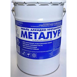 Алкидно-уретановая эмаль ЗАО Подольский завод стройматериалов МЕТАЛУР - фото 16083893