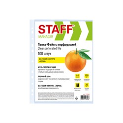 Папки-файлы перфорированные А4 STAFF ЭКОНОМ, КОМПЛЕКТ 100 шт., матовые, 35 мкм, 273004 - фото 16091544