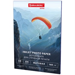 Фотобумага матовая, А4, 160 г/м2, односторонняя, 50 листов, BRAUBERG EXTRA, 364486 - фото 16091640