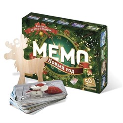 Игра настольная МЕМО "Новый год" + подвес на ёлку в комплекте, 50 карточек, НЕСКУЧНЫЕ ИГРЫ, 8033 - фото 16092136