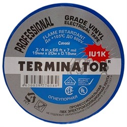 Изолента Terminator Iu1k - фото 16106075