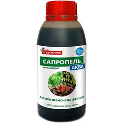 Удобрение Viva Сапропель-Аква - фото 16114863