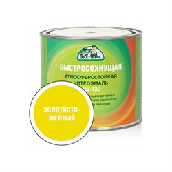 Эмаль Эксперт НЦ-132 - фото 16121620