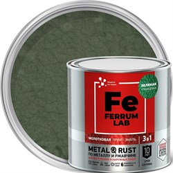 Грунт-эмаль по ржавчине Ferrum Lab FERRUM LAB - фото 16146955