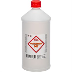 Растворитель RPG №647 - фото 16156347