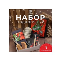 Подарочный набор Этель Крутая ёлка - фото 16159479