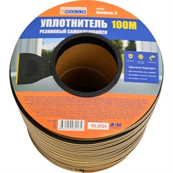 Резиновый уплотнитель 4WALLS 120113 - фото 16162870