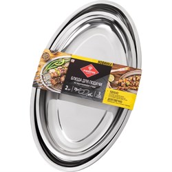 Набор блюд Forester BC-901 - фото 16163064