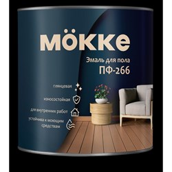Эмаль для пола MÖKKE пф-266 - фото 16163490