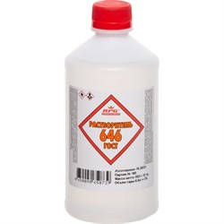 Растворитель RPG 646 - фото 16164285