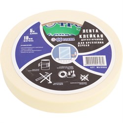 Усиленная двухсторонняя лента для зеркал Фрегат МБ1905В - фото 16183819