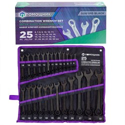 Набор ключей комбинированных Помощник 5261PD Black(62102) - фото 16185290