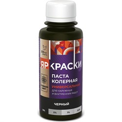 Универсальная колерная паста Ярославские краски О03811 - фото 16202561