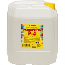 Растворитель ЯСХИМ Р-4 Евро - фото 16210931