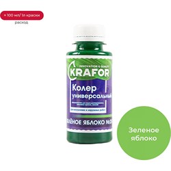 Универсальный колер KRAFOR №25 - фото 16229446