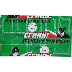 Японский фумиксин пластины от комаров СГИНЬ! 22001 - фото 16233095