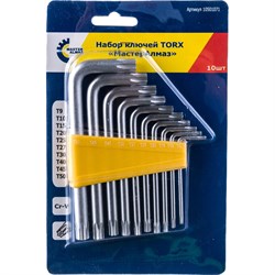 Набор ключей МастерАлмаз 10501071 - фото 16233458