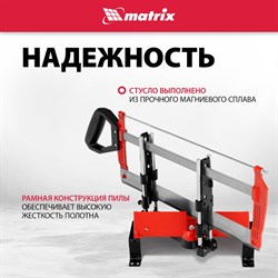 Прецизионное стусло MATRIX 22732 - фото 16263263