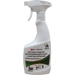 Чистящее средство для нержавеющей стали и цветных металлов HIRVI Minty Smell Rinse F - фото 16265965