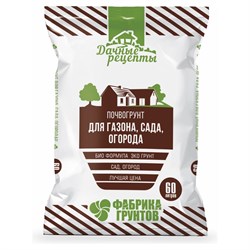 Почвогрунт Для Газона, Сада, Огорода 60л ДР Дачные рецепты 1528 - фото 16267002