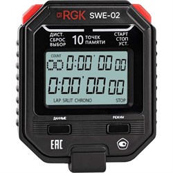 Электронный секундомер RGK SWE-02 - фото 16271701