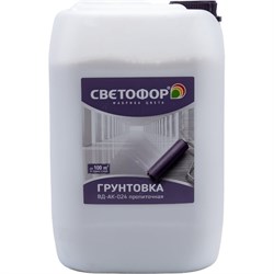 Пропиточная грунтовка Светофор ВД-АК-024 - фото 16279306