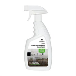 Средство для отбеливания изделий из пластика PROSEPT universal plastic - фото 16281831