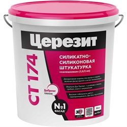 Силикатно-силиконовая камешковая штукатурка Церезит CT 174 - фото 16291327