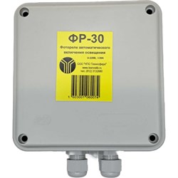Фотореле Техносфера ФР-30 - фото 16297242