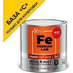 Грунт-эмаль по ржавчине Ferrum Lab FERRUM LAB - фото 16322524